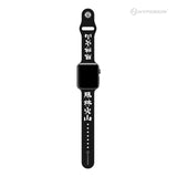 Official Capcom Street Fighter Apple Watch Band - Durable Smartwatch Wrist Strap