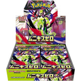 Pokemon M3 Mega Evolution Nihil Zero Booster Box PDQ 30Pk (JP)