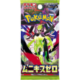 Pokemon M3 Mega Evolution Nihil Zero Booster Box PDQ 30Pk (JP)