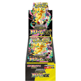 Pokemon M2a High Class Pack MEGA Dream ex Booster Box PDQ 10Pk (JP)