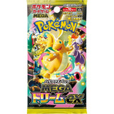 Pokemon M2a High Class Pack MEGA Dream ex Booster Box PDQ 10Pk (JP)