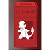 Pokemon Charmander M2 Deck Box