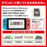 NSW Nintendo Switch New (Gray) (Japan)